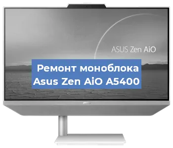 Замена материнской платы на моноблоке Asus Zen AiO A5400 в Санкт-Петербурге